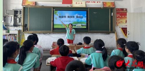 书香润童心 故事伴童年丨沂水县黄山铺镇中心小学举行“我读书 我快乐 我成长”讲故事比赛
